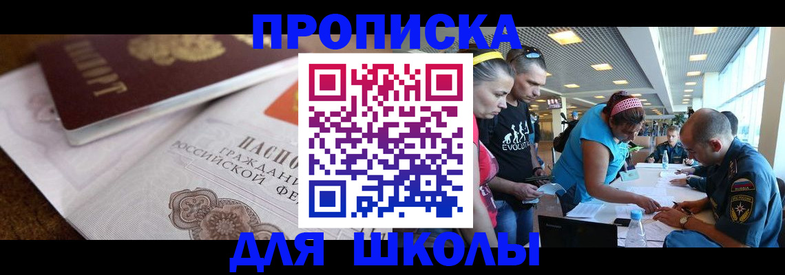 прописка поиск в Суздали